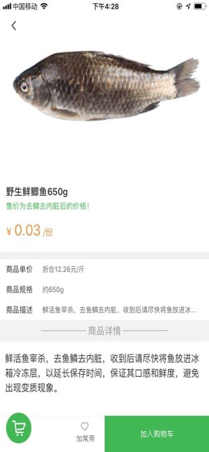 51优鲜