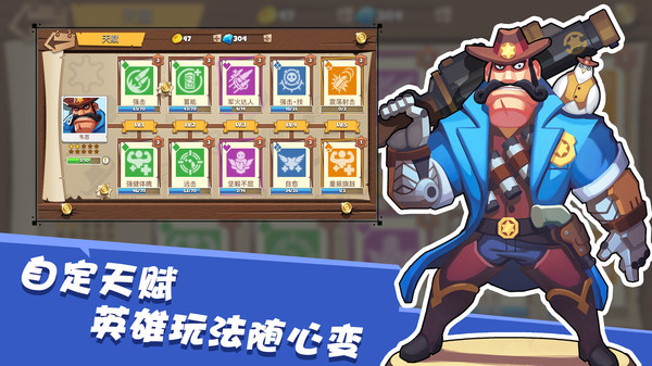 西部战记