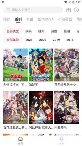 xacg动漫社