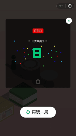 跳一跳紅線瞄準器