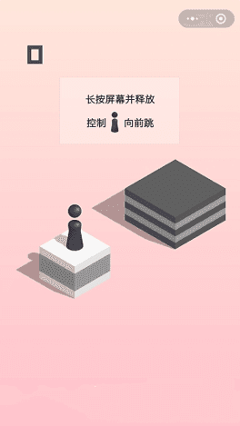跳一跳紅線瞄準器