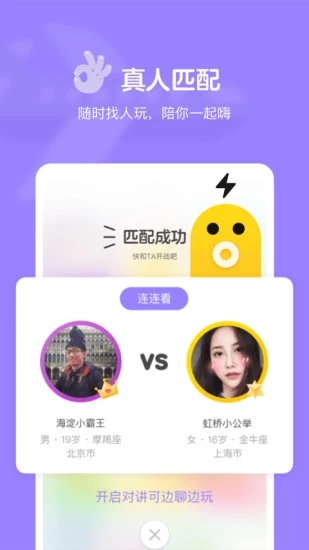 快手小游戏2022
