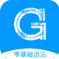 英語語法精講