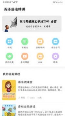 英語語法精講