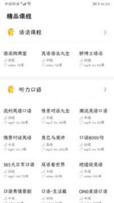 英語語法精講