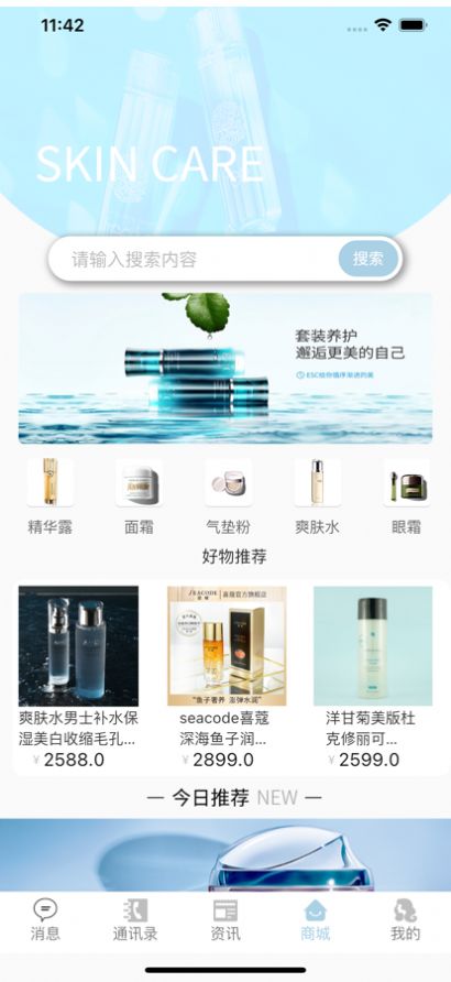 咕唧好物网