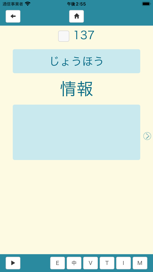 GENBA日语