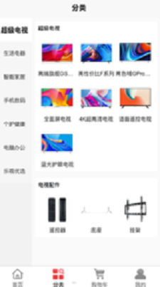乐视商城
