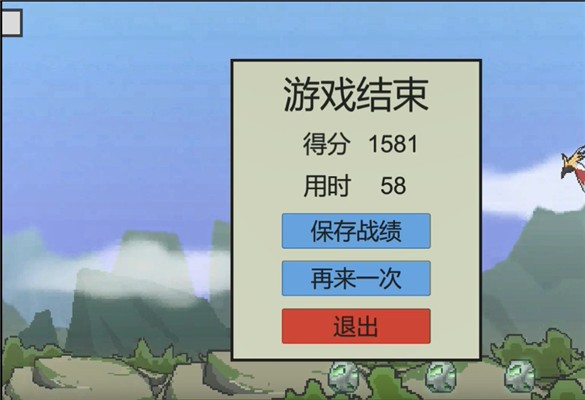暃檐走壁