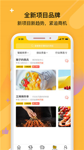 零元加盟寶