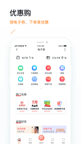 沃易贷