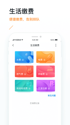 沃易贷