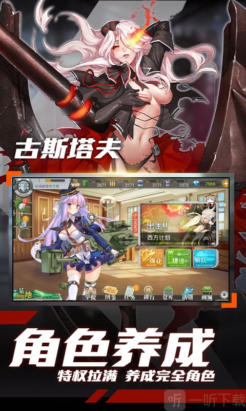 明日之舟
