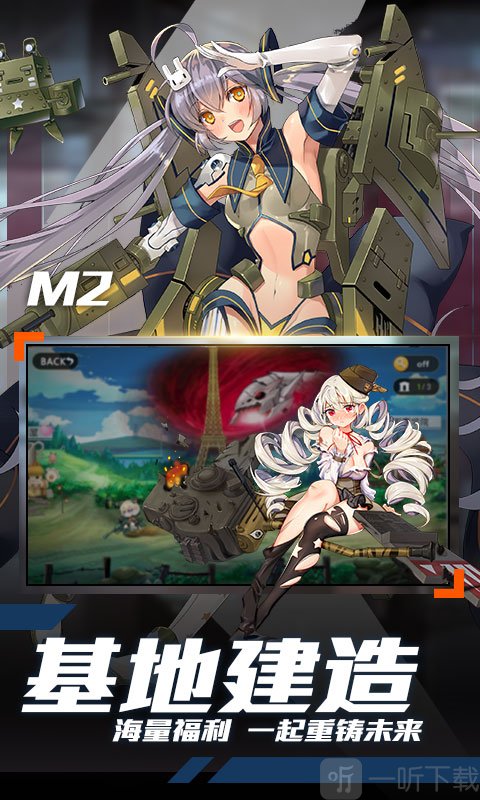 明日之舟