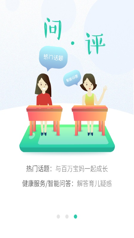 06成长汇