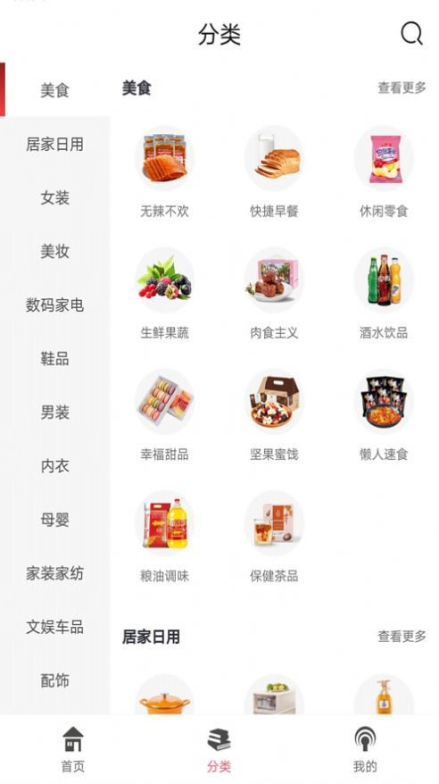 多多色软件