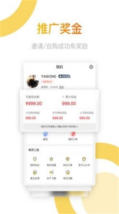 多多色软件