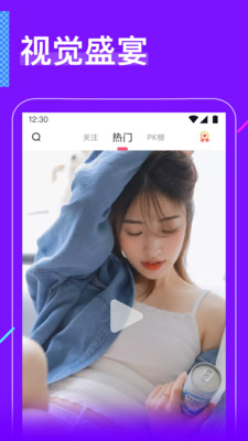 柑橘直播快一分三