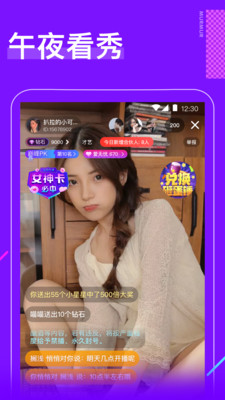 柑橘直播快一分三