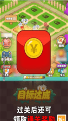 阿伦的花园