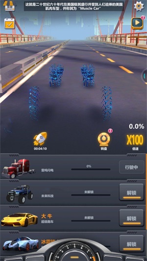 卡车工厂