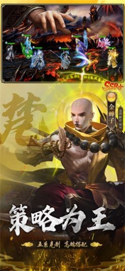 梦幻百妖录