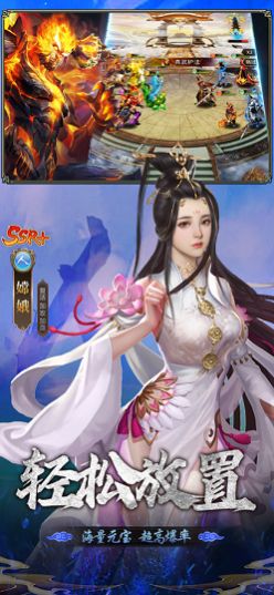 梦幻百妖录