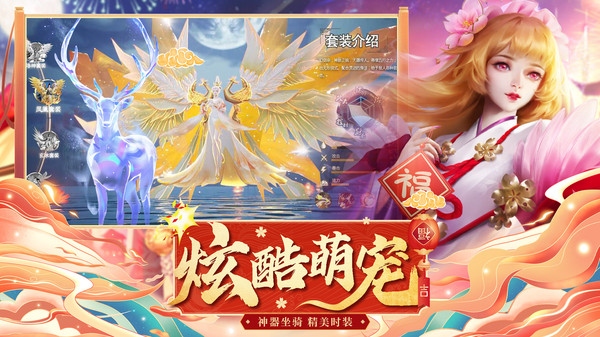 千古宠界