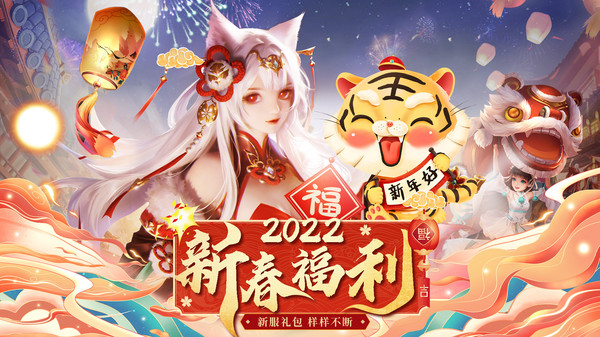 千古宠界