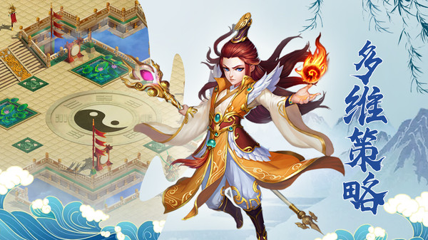 魔法仙踪