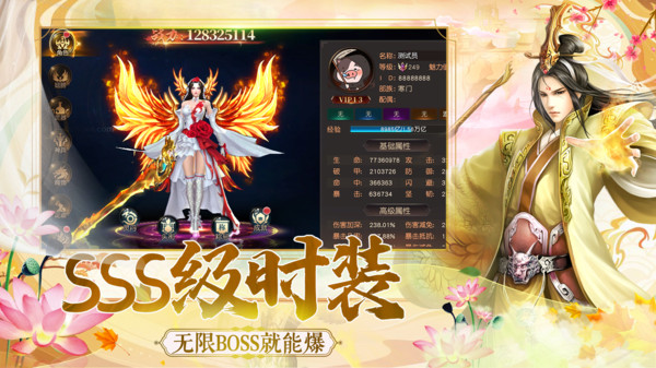 莽荒天下