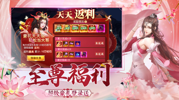 莽荒天下