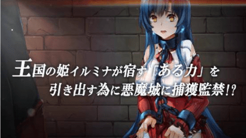 黑暗破坏神狂欢节恶魔的祭品