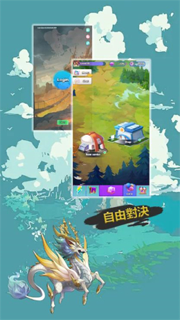 魔灵契约萌宠降临