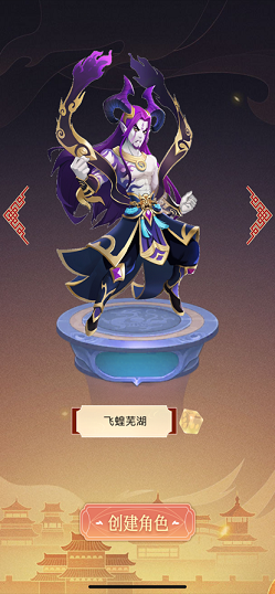 神域塔防