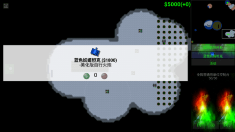 铁锈战争虫族崛起