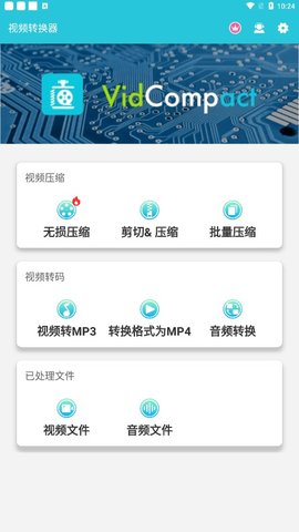 avi格式转换器