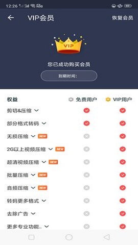 avi格式转换器