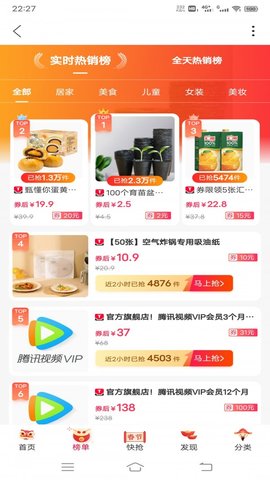 三眼娃商城