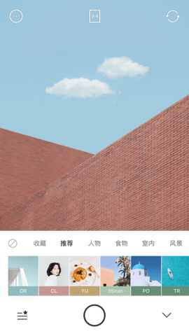 foodie去水印版