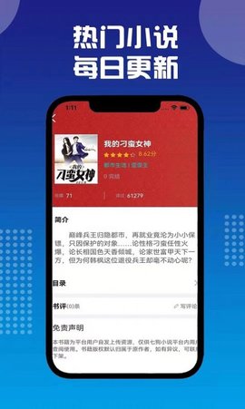 七狗阅读小说