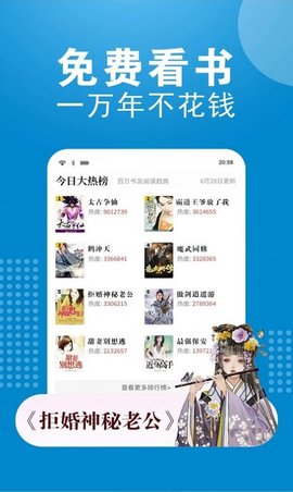 七狗阅读小说