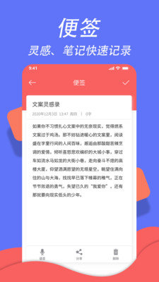 超級日程表管理