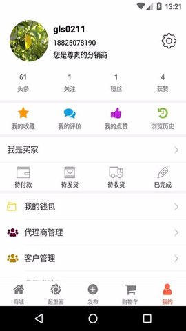 微起重