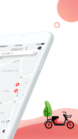 去选出行电单车