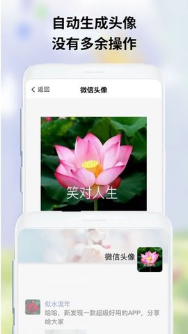 owo表情包制作器