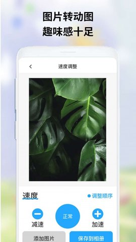 owo表情包制作器