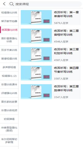 天晟艺术