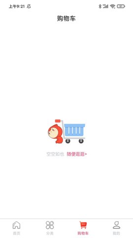 容诚饰家