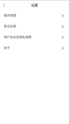 快天氣預報
